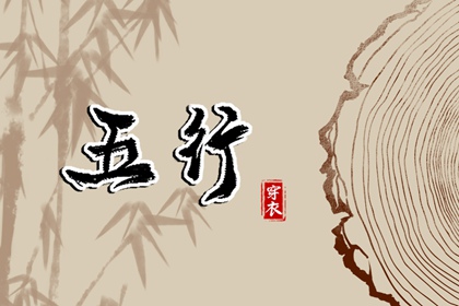择吉皇历_择吉黄历_黄历择吉