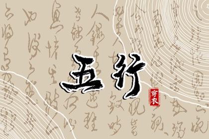择吉老皇历 老皇历查询 皇历查询