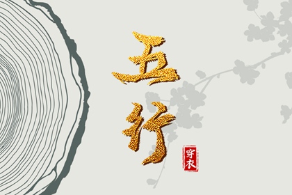 择吉老皇历_择吉老黄历_择吉黄历每日宜忌