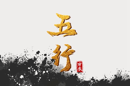 老皇历查询 皇历 汉典老皇历