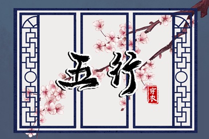 择吉皇历,老皇历黄道吉日,汉典老皇历