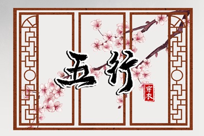 择吉黄历每日宜忌 老黄历查询年 黄历老黄历黄道吉日查询