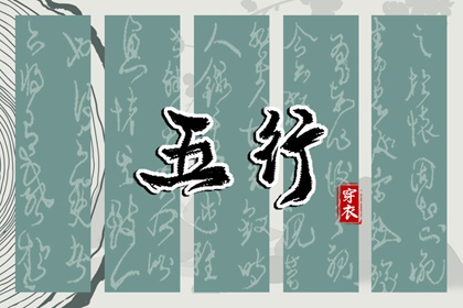 全年黄道吉日_结婚黄道吉日_搬家黄道吉日