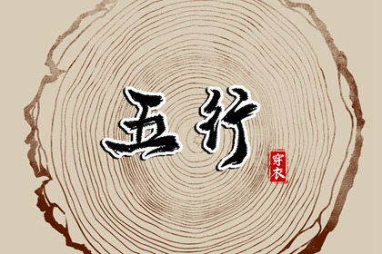 农历阴历查询2026年,农历年老黄历,今日农历