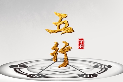 中国万年历黄历 万年历阳历查询 黄道吉日万年历大全