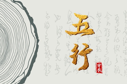 择吉日 择吉老黄历皇历 择吉黄历