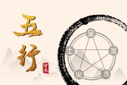 中国万年历黄道吉日 开工黄道吉日 黄道吉日老黄历