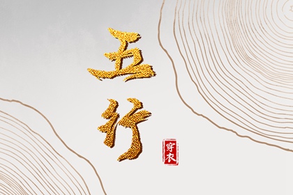 择吉皇历 老皇历 汉典老皇历